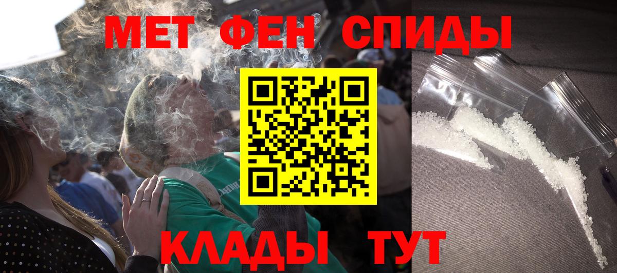 Amphetamine 98%  даркнет как зайти  АМФ  Верхний Уфалей  АМФ  Вход с VPN 