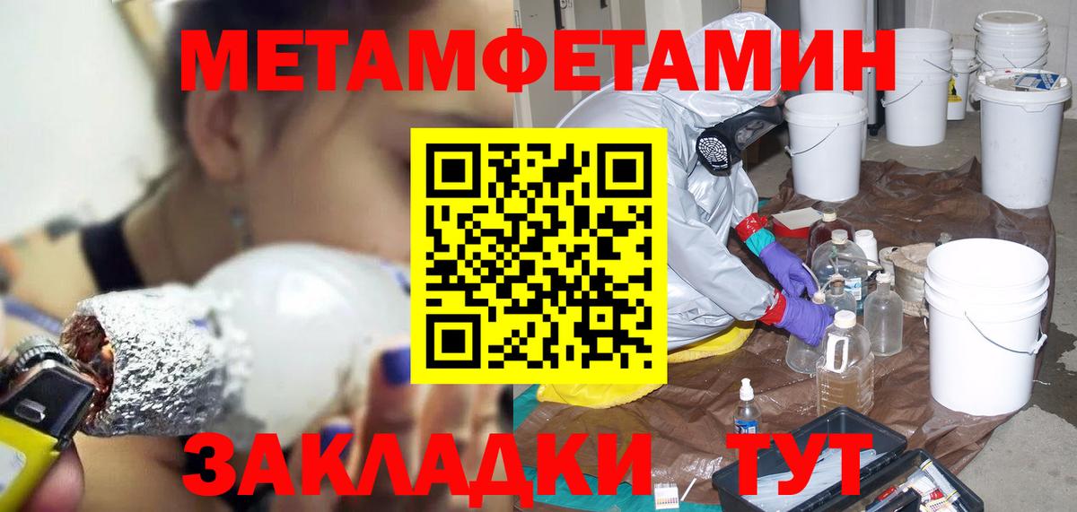 Amphetamine 97% Верхний Уфалей