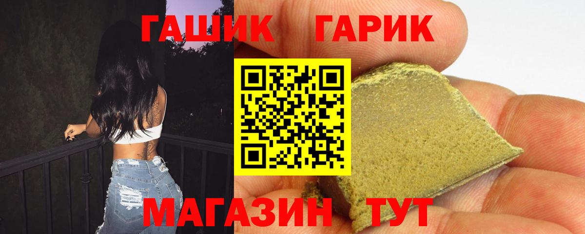 Гашиш Изолятор Верхний Уфалей