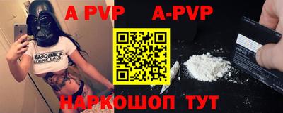 амф Берёзовский