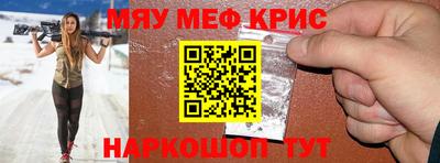 амф Берёзовский