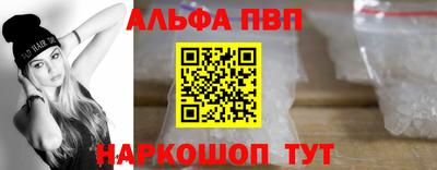 прущая мука Бийск