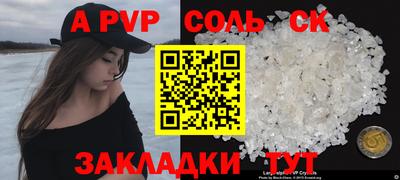прущая мука Бийск