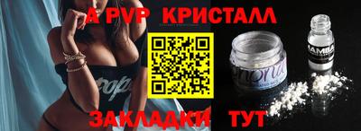амф Берёзовский