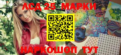 соль ск Бугуруслан