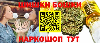 прущая мука Бийск