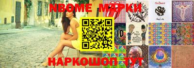 прущая мука Бийск