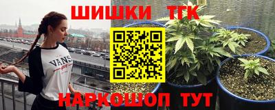 прущая мука Бийск