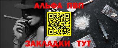 прущая мука Бийск