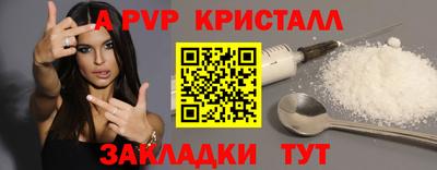 прущая мука Бийск