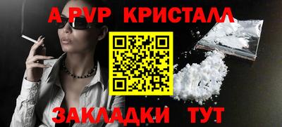 прущая мука Бийск