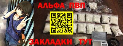 прущая мука Бийск
