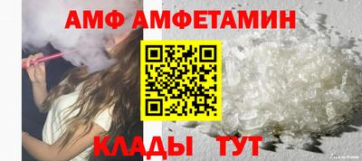 прущая мука Бийск