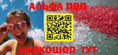 амф Берёзовский