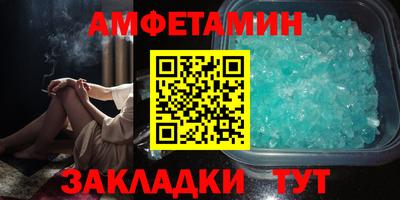 прущая мука Бийск
