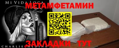 прущая мука Бийск