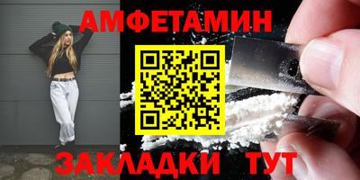 амф Берёзовский