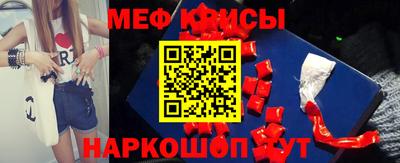 mix Беслан