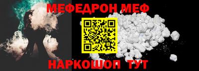 прущая мука Бийск