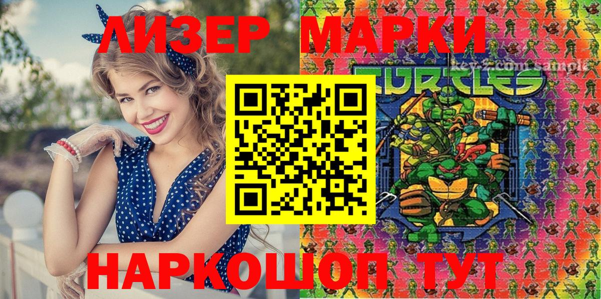 Наркотические марки 1500мкг  Вход с VPN  Наркотические марки  Наркотические марки 1500мкг  Верхний Уфалей 