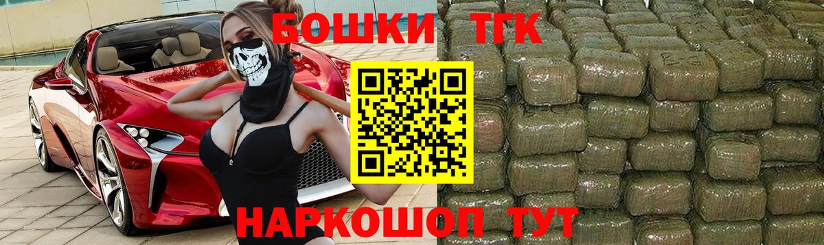 Шишки марихуана MAZAR Верхний Уфалей
