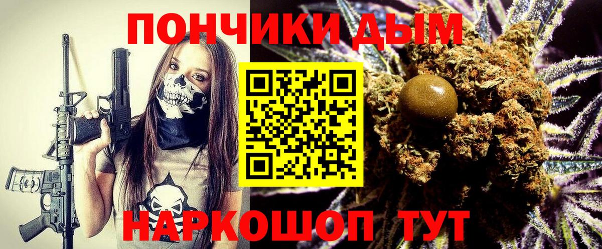 Конопля Bruce Banner  Каннабис Bruce Banner  Марихуана Bruce Banner  МАРИХУАНА VHQ  Верхний Уфалей  Вход с VPN 